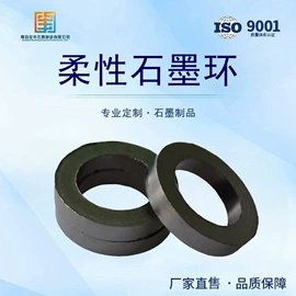 石墨;石墨及碳素;坩埚