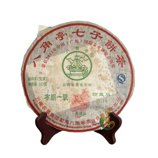2014��˽�ͤ����� ����һ̖��ذ� �ն�������357g �V�|�ɂ}