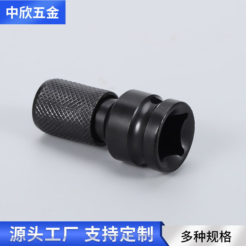 電動レンチ変換アダプターアクセサリー 六角1/2から1/4への変換 エアーエンジン伸縮式アダプター|undefined