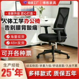 办公椅;培训椅;餐椅