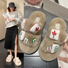 Korean-style fleece-lined slippers for women, ins style mahjong slippers, fashionable internet celebrity thick-soled indoor home slippers for autumn and winter