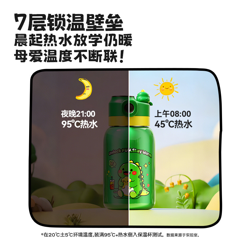 跨境智能儿童数显指纹保温杯大容量儿童指纹水杯不锈钢带吸管水杯|undefined