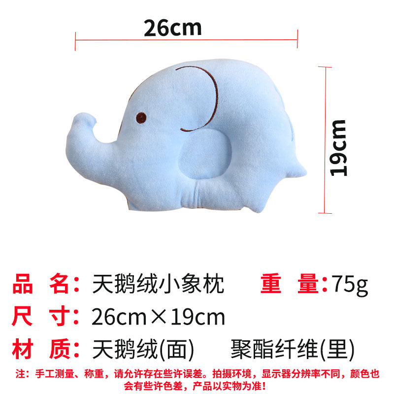 벨벳 코끼리 베개 (프리미엄 포장) 색상 랜덤