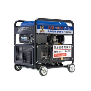 ���s�ɱ�350A���Ͱl�늺��C ��Ʉ���TO350A ʡ�̓�ȼ�ͺ��C