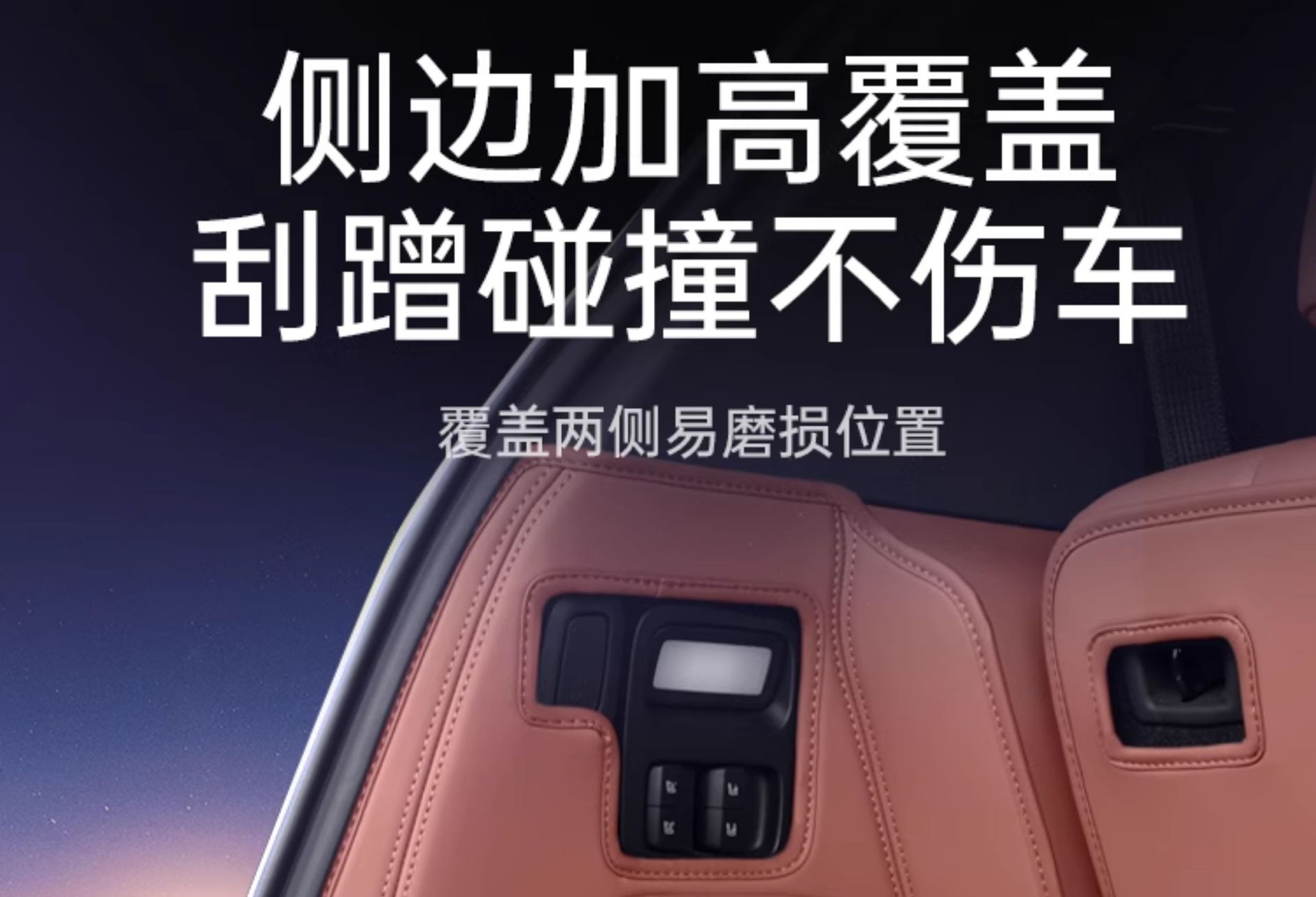 Suitable for Hao Boma Hl Trunk Mat Full Surround Tail Box Mat 2025 New Aion Car Interior Modification Accessories