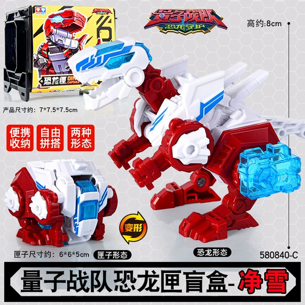 【Snow Cleaning】Dinosaur Box