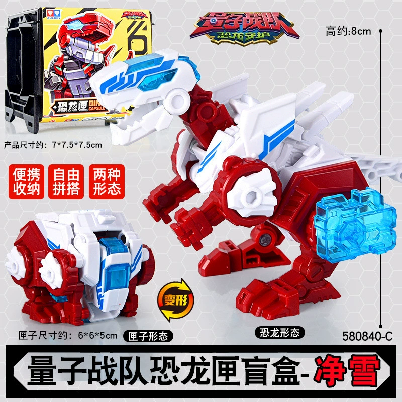 Игрушка (Quantum) Sentai Меха Слепая коробка — Фигурки-конструкторы динозавров-перекодировщики, случайные скрытые варианты