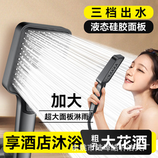 �����������������^��ԡ���żӉ����ˮ���ֳ�ʽ����Ƶ�ɏ���^��