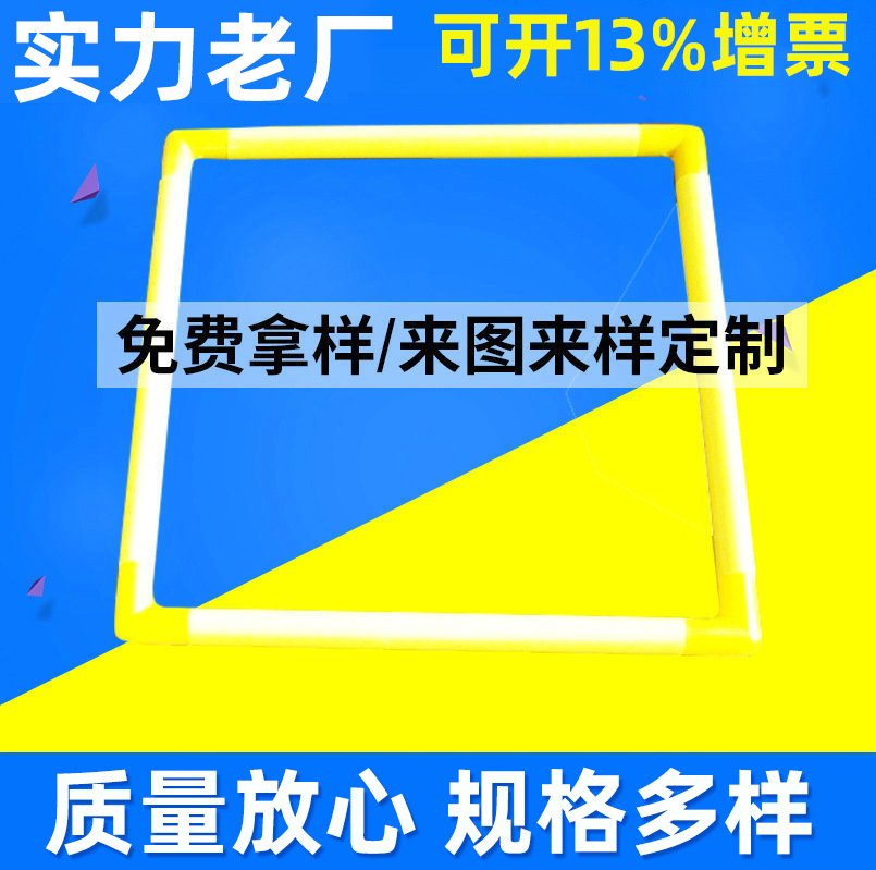 厂家供应 夹式绷子 十字绣架 手持方形PVC绣绷布艺工艺品批发