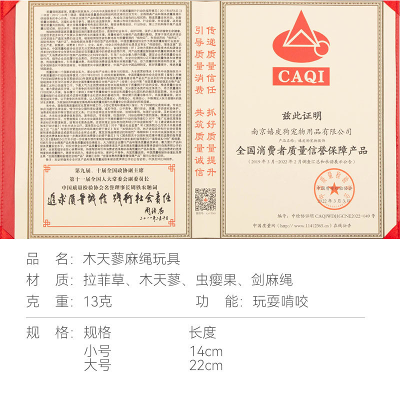 Gato mascota Polygonum multiflorum cuerda de cáñamo juguete catnip fila Bola de Pelo digestión aliviar congestionado divertido gato juguete suministros para mascotas