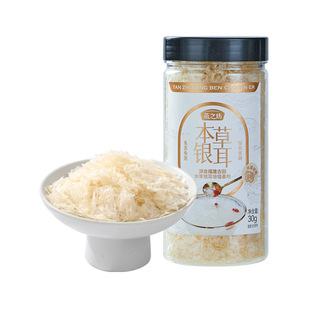 ��֮�����ﱾ���y��30g���b������؛�ݠF�����ݰl�y�����_�ݼ�ʳ