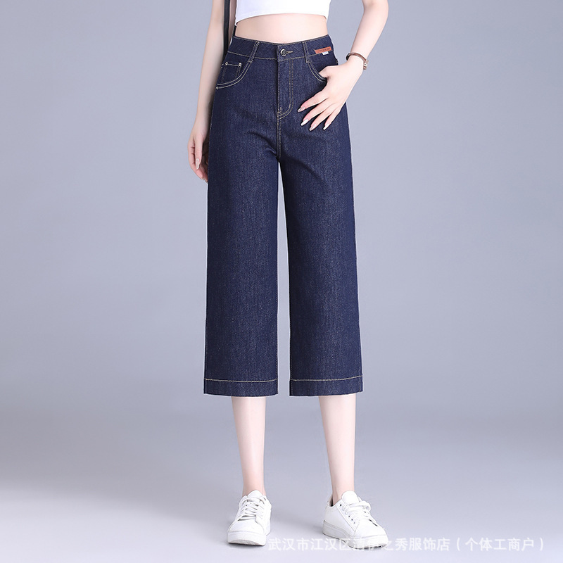 Dark Jeans Cropped Pants Summer Thin High-Waisted Straight Pants Loose Casual Pants Women's Wide-Leg Pants Dark Jeans Cropped Pants Summer Thin High-Waisted Straight Pants Loose Casual Pants Women's Wide-Leg Pants