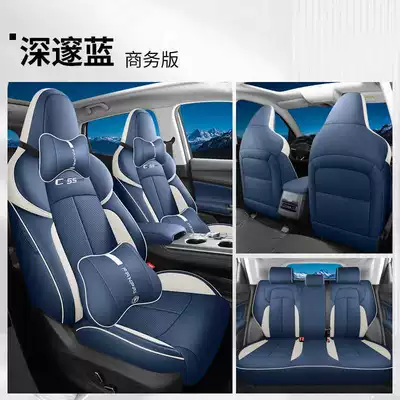 seat covers – Modelə uyğun (Original) oturacaq örtükləri - deep-blue-business-edition-note-the-model-year