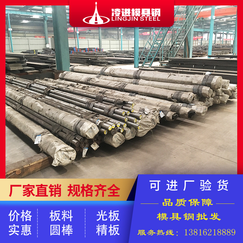 11SMn30易削切钢 42CrMoS4 ASE4320H ASE8620H 圆棒 25Cr2Mov圆钢