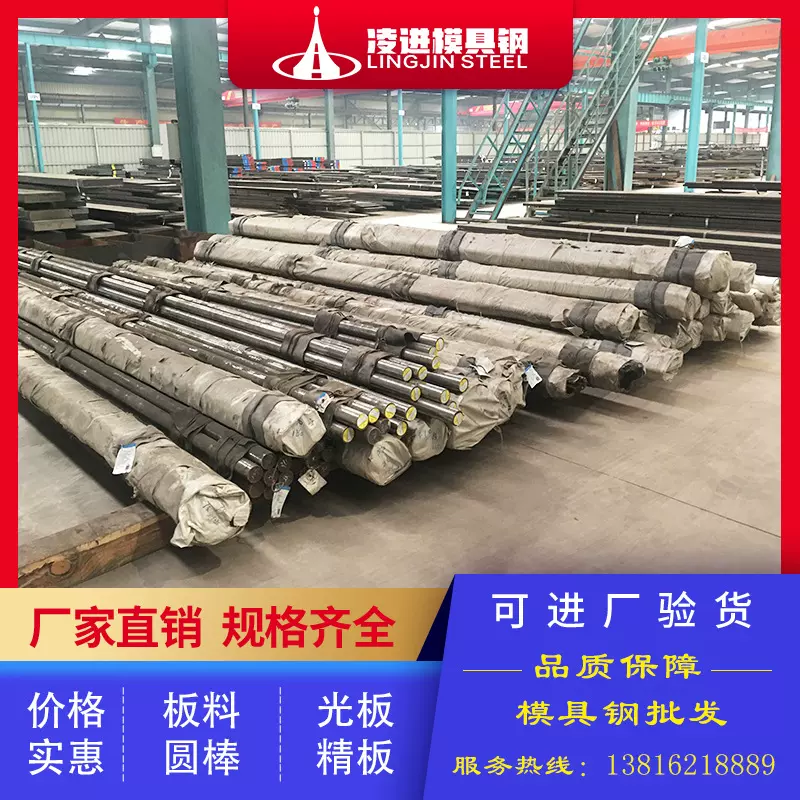 11SMn30易削切钢 42CrMoS4 ASE4320H ASE8620H 圆棒 25Cr2Mov圆钢