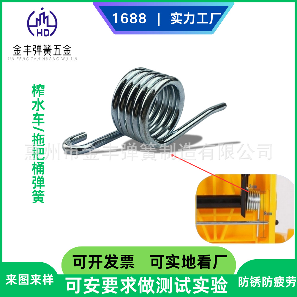 榨水车弹簧拖把桶不锈钢弹簧通用压水墩布车配件丝杆弹簧冲压五金