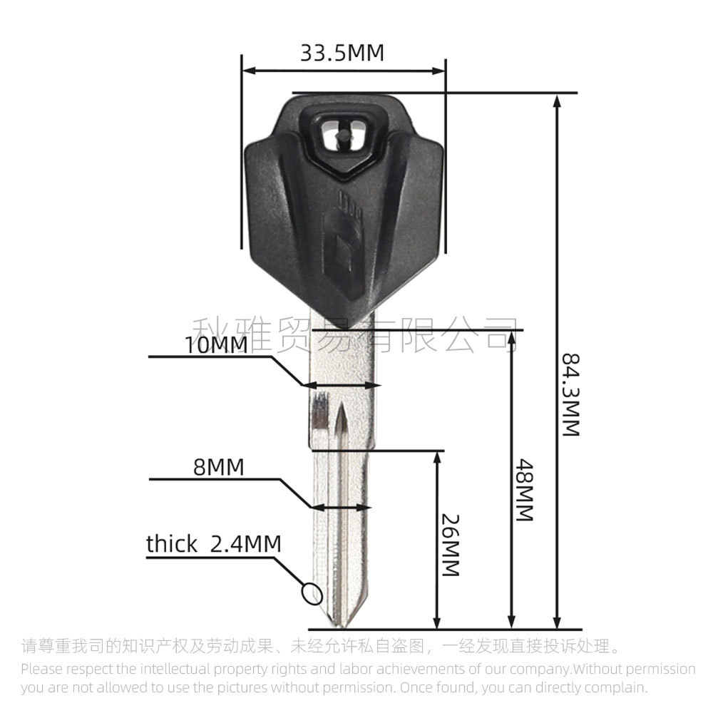 Suitable for Qianjiang Racing 150 Motorcycle Racing Qj250Gs-29 Racing 250 Key Embryo