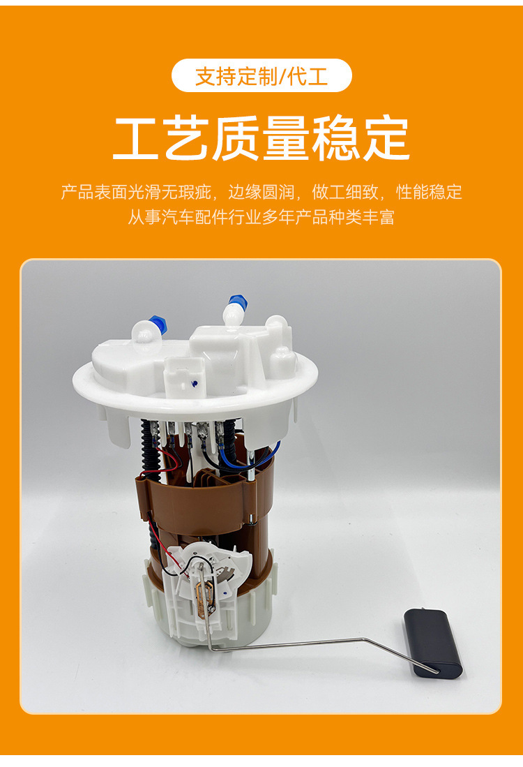 25060-17041,25060-4S426,2506017041 Fuel Pump Assembly Is Suitable for Nissan
