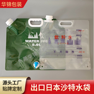 �����ձ�ɳ��8L�ۯB����ˮ�������^6������BPA����Ұ�I�ɱ���ˮ��
