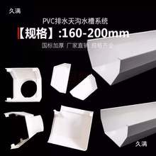 �����ˮ���������ˮ�ۙM���ۜ����ܜ�pvc��ˮ�������ˮ���E18