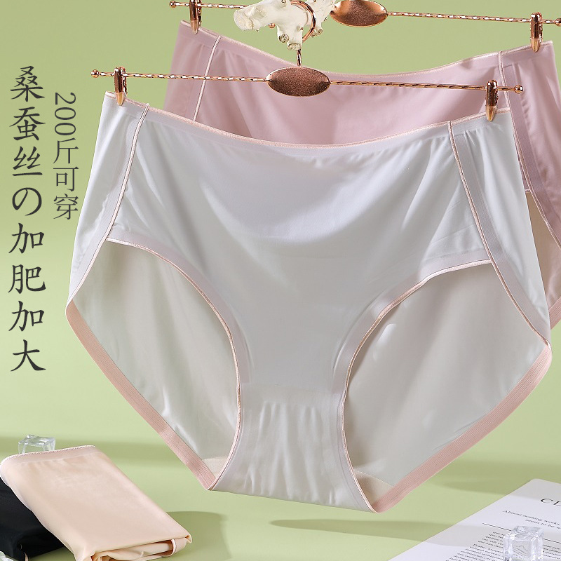 Women's Plus Size Underwear 100kg One-Piece High-Waisted Tummy-Tightening Butt-Lifting Seamless Antibacterial Women's Briefs Summer Shaping Women's Plus Size Underwear 100kg One-Piece High-Waisted Tummy-Tightening Butt-Lifting Seamless Antibacterial Women's Briefs Summer Shaping