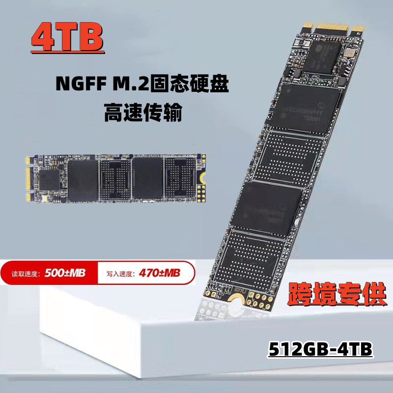 Cross-Border High-Speed Ssd Solid-State Drive 2280 Ngff M.2 Expansion 1Tb 2Tb 4Tb Sata3.0