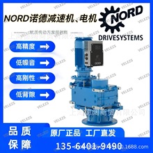 NORD���ٻ�SK 01F AL-80LP/4 TFŵ��SK2382AG-71LP/8-2 BRE5 WU