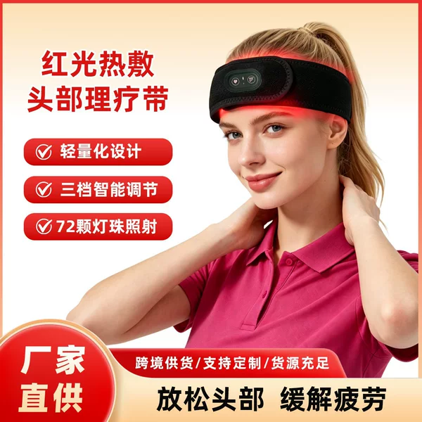 Cross-Border Red Light Therapy Headband with Three Adjustable Settings, 72 Led Beads, Hot Compress Forehead Protection, Head Relaxation, Fatigue Relief Therapy