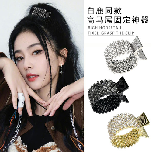 High ponytail fixed artifact hairpin women's back of the head claw clip anti-collapse hairpin small grabber headdress hair clip hair accessories