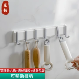 衣钩/挂钩;清洁球/刷;收纳盒