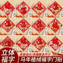 2026�R��3d���w��ֲͨ�q�����T�N���괺�����^���b��ꮋ���󴰻�