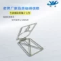 阻尼自锁定制手机铰链