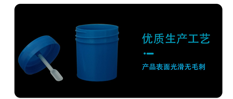 现货多种规格一次性大便杯尿杯痰杯塑料加厚标本采集瓶