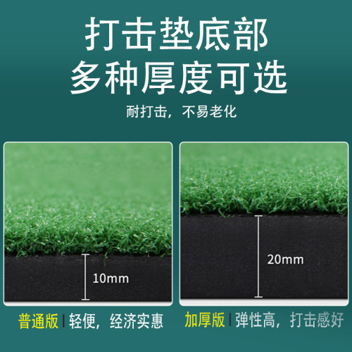 Golf accessories practice net, outdoor practice equipment, grass pad, indoor golf hitting mat