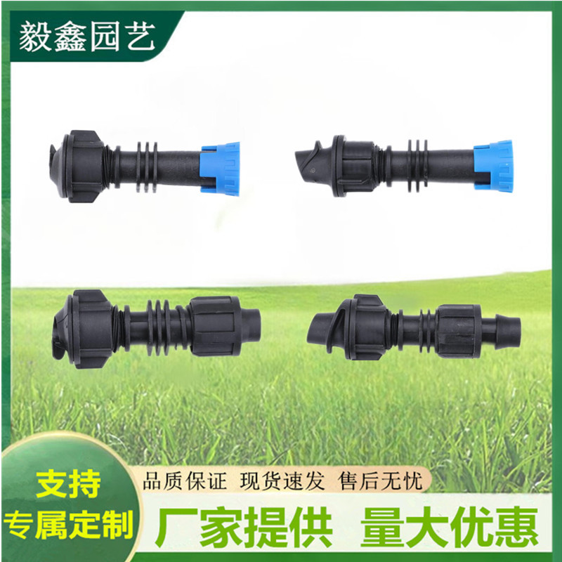 Mayorista riego por goteo de cinta blanda micro spray bloqueo hembra tubería de riego por goteo agrícola cinta blanda bloqueo hembra de riego por goteo directo bloqueo de llave de bypass