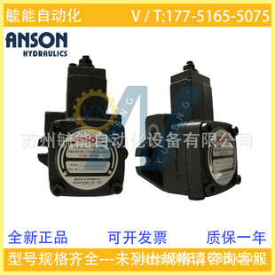 ̨��ANSONIVP3-42-F-R-1A/86A/1B/86B/1C/86C/1D/86D-10�ͱ�