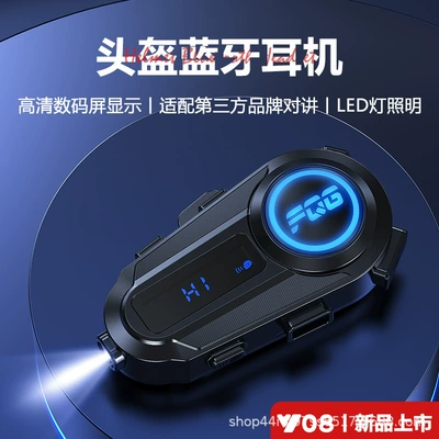 Exclusive Supply of Dual-Intercom Helmet: Motorcycle Helmet Headset