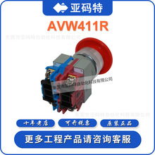 IDECȪAVW401R AVW411R 410R 420R 411 ERͣo_P402R22