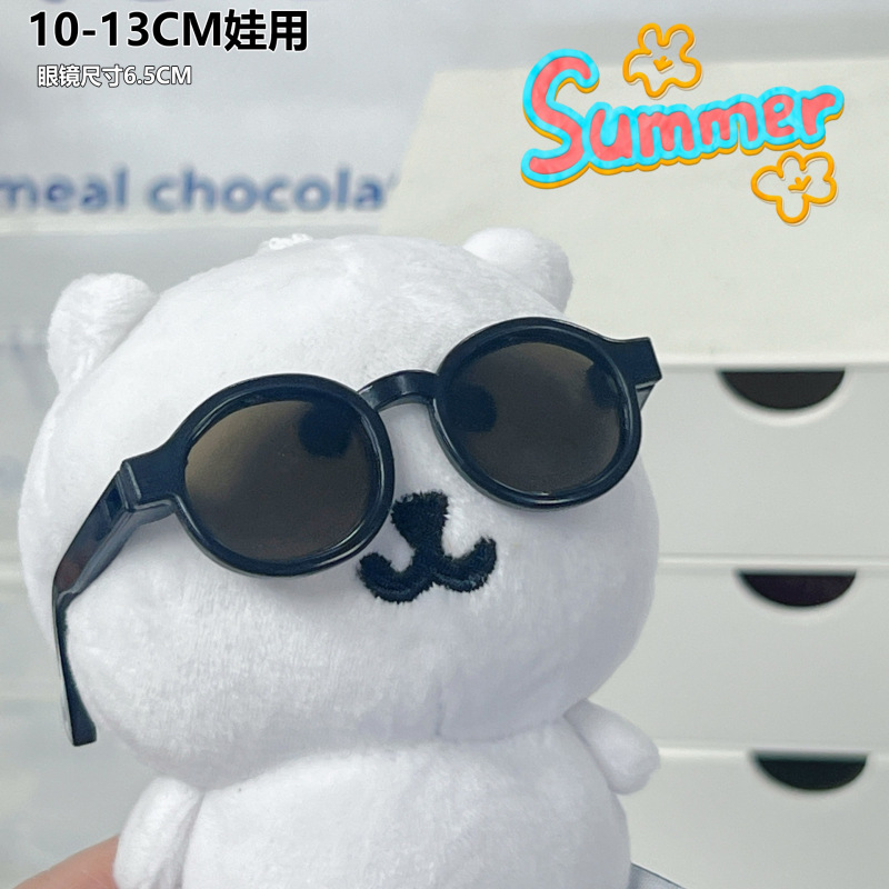 仅衣服10cm水豚噜噜玩偶服下午茶通用棉花娃娃海星体可爱自嘲熊|undefined