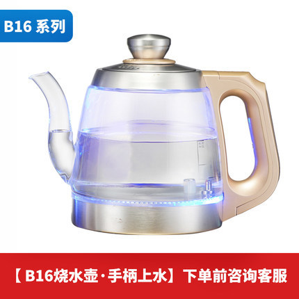 B16 손잡이 주전자