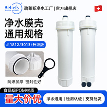 ��ˮ��3013-400G���Ĥ�����B͸ROĤ�^�V��ֱ��⚤���