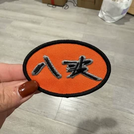 洗唛、商标;布贴;塑料塑胶标签