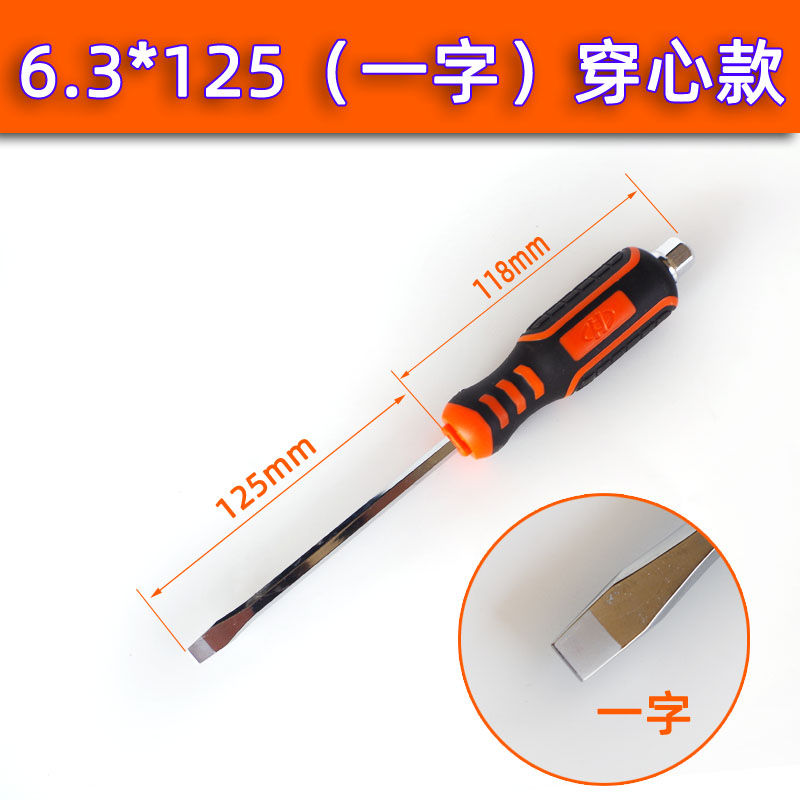 Huafeng archa gigante once caracteres perforador destornillador multifuncional macronización destornillador de impacto correa de cuchillo de golpe