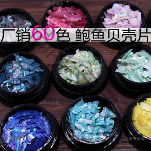 ����������U�~ؐ��Ƭ����ƴ���ᮋ���ƬDIY�����Ƕ����������