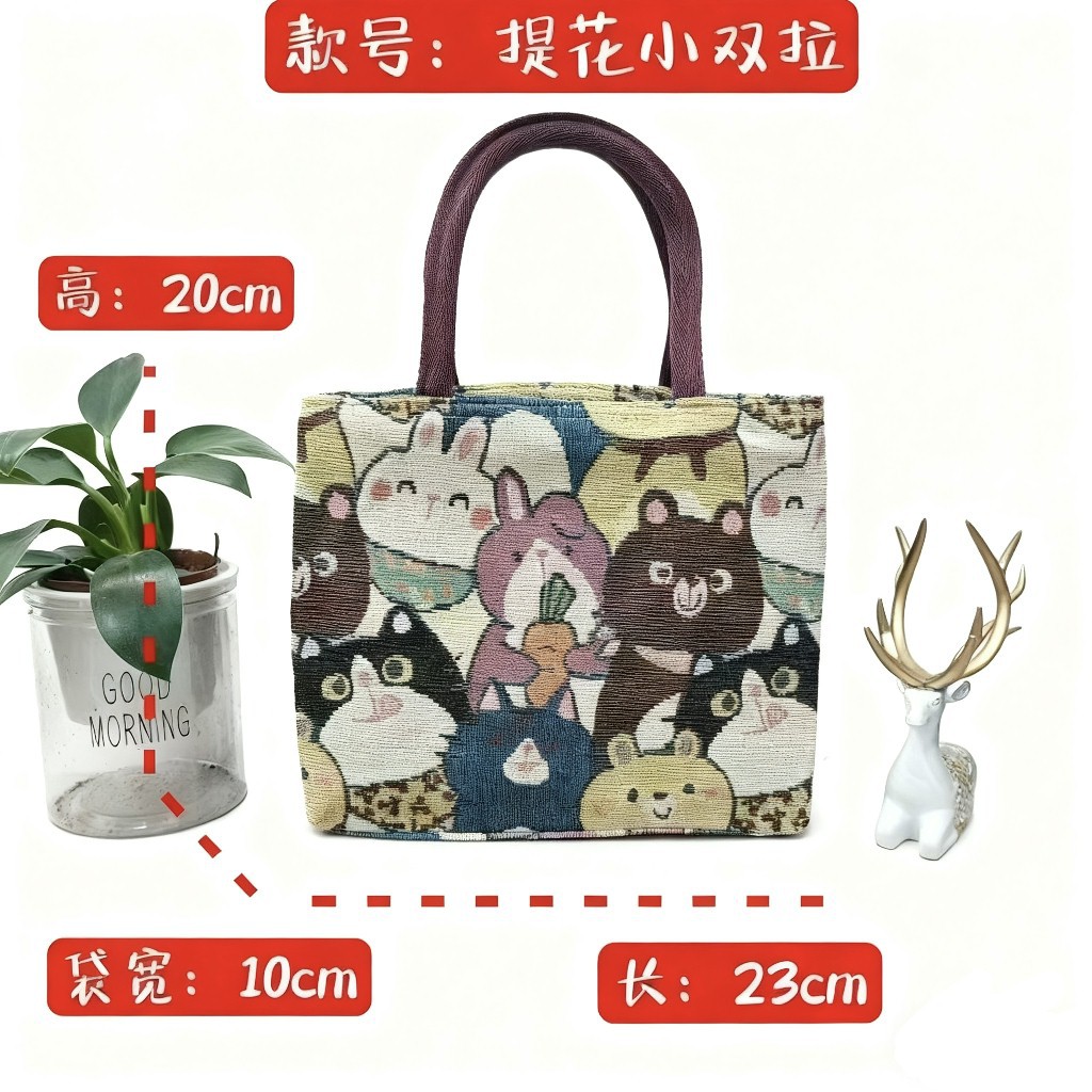 卡通大容量包包女秋冬新款时尚潮搭印花休闲手提袋网红托特包代发