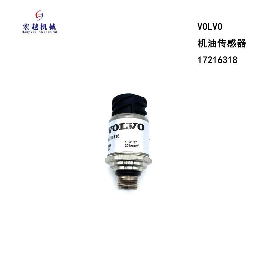 17216318 Датчик масла двигателя для volvo EC210