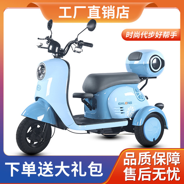 Electric tricycles adult home small elderly people pick up children…
