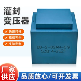 电源变压器;电子变压器;PCB电路板