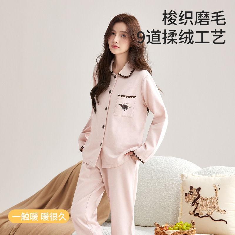 纯棉睡衣女秋冬季梭织磨毛保暖睡衣女士家居服长袖翻领睡衣套装|undefined