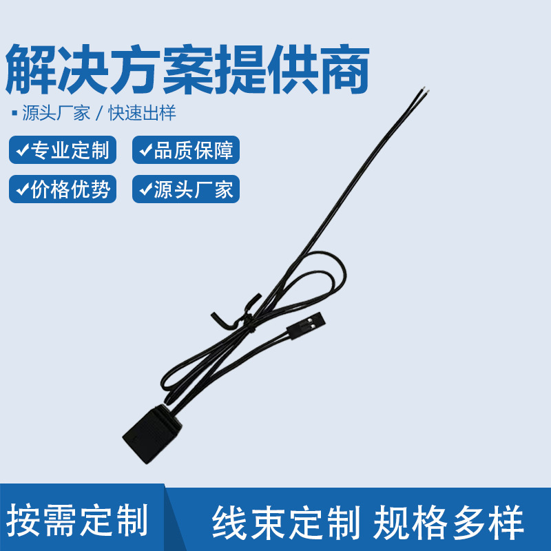 RGB电脑风扇线束白色JC-F005母头转网线杜邦-2P电流端子防水线|undefined
